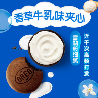 88VIP：OREO 奥利奥 云朵蛋糕 香草牛乳味 88g*5 20枚装