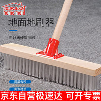 美家生活地板刷长柄硬毛厨房卫生间洗地毯刷地刷子清洁刷瓷砖大号40cm 40cm宽硬毛地板刷