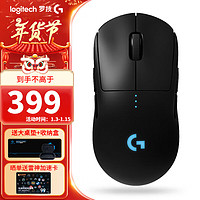 logitech 罗技 G）GPW一代无线游戏鼠标狗屁王1代轻量化电竞鼠标黑神话悟空送男友礼物WF13B GPW一代