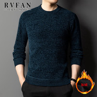 RVFAN雪尼尔针织衫男圆领毛衣2024新款秋冬季加绒加厚长袖男装打底衫s 建议116-129斤