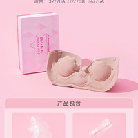 88VIP：Miss Double 波波小姐 充气隐形文胸贴