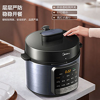 百亿补贴：Midea 美的 MY- AYL4011 电压力锅 4L