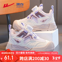 回力（Warrior）童鞋儿童运动鞋男童跑步鞋休闲女童鞋子WZ-A855T