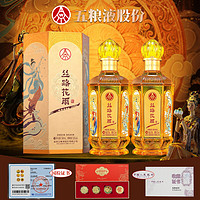 88VIP：WULIANGYE 五粮液 股份丝路花雨 52%vol 浓香型白酒 500ml*2瓶