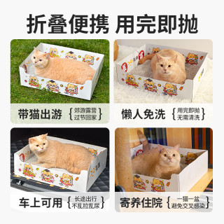 柒哦一次性猫砂盆外出临时月抛车载超大号简易便携式可折叠猫厕所