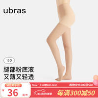 ubras24年轻薄美肤连裤袜夏季15D光腿丝袜打底漫画腿显腿细 自然肤色-1条 L 15D-自然肤色-1条