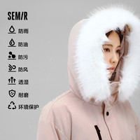 森马 Semir中国国家地理系列羽绒服女冬2024中长款毛领三防工装外套