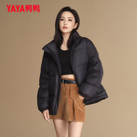 鸭鸭（YAYA）佟丽娅同款羽绒服款冬季立领加厚保暖面包服纯色鸭绒外套 摩卡黑 M