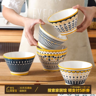CERAMICS 北欧碗家用创意高脚米饭碗陶瓷釉下彩餐具复古小碗吃饭斗笠碗 5英寸碗混色6个装
