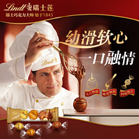 88VIP：Lindt 瑞士莲 软心精选巧克力 36g