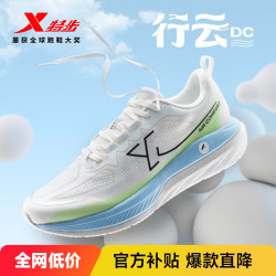 特步 行云DC跑步鞋