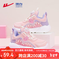 回力（Warrior）女童轻便儿童运动鞋男童跑步鞋WZ-A816T