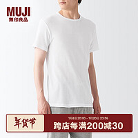 MUJI 無印良品 无印良品 MUJI 男式 棉质凉爽 圆领短袖T恤 打底衣 打底衫 家居服打底内搭 白色 2S XS