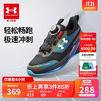 安德玛（Under Armour）儿童飞速跑步鞋男女童跑步鞋2441104 黑色 38码 