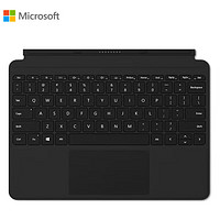 Microsoft 微软 Surface Go 3/4键盘盖磁吸易拆卸磨砂手感 触控板舒适打字体验