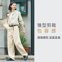 UNIQLO 优衣库 合作款女装彩色牛仔风打褶长裤水洗产品镰刀阔感裤471631