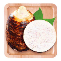 京鲜生 &京活生鲜 广西荔浦大芋头 5斤大果3-5个 新鲜蔬菜 源头直发