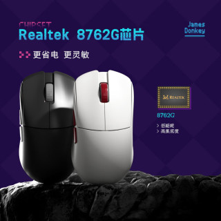 贝戋马户 双8K回报率 游戏鼠标