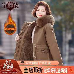 宝莲朵 Baolianduo 宝莲朵 妈妈装冬季带毛领派克服外套 中老年女装棉服 100153616726