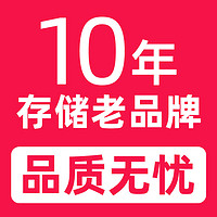 兰科芯1T固态U盘typec手机电脑两用双接口优盘大容量高速游戏usb3 2TB 十年存储老牌·品质售后无忧