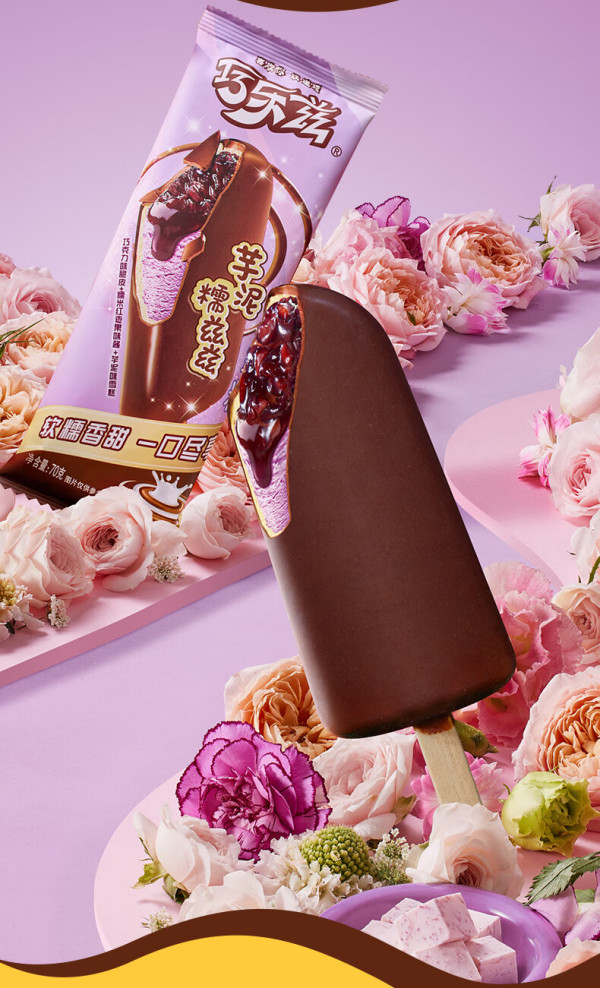 伊利巧乐兹芋泥糯兹兹70g*6 满口果仁70g*10 邂逅莓好70g*10 共26支