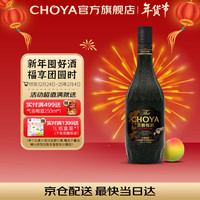 俏雅 CHOYA【冲绳黑糖】俏雅 CHOYA日本原瓶黑糖本格梅酒黑朗姆基酒15度700ml
