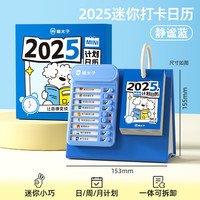 猫太子 日历记事本办公室桌面摆件简约创意月历大格子自律打 2025迷你打卡日历