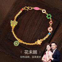 金六福吉祥S925银烧蓝花未眠手链纯银饰品女款蝴蝶手串金色花朵手饰