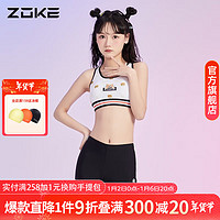 ZOKE 洲克 泳衣女时尚遮肚显瘦度假出游泡温泉运动戏水分体多件套游泳衣