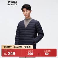 波司登(BOSIDENG)秋季新款轻薄羽绒服男款90绒简约百搭居家保暖外套B40130003 195/112A