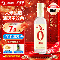 千禾 零添加 白醋 500ml