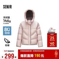 森马(Semir)羽绒服女设计感宽松撞色2024冬季连帽面包服潮流个性107824113006
