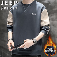 JEEP SPIRIT 吉普卫衣男春秋圆领长袖T恤冬季打底衫休闲商务男装 灰蓝 5XL