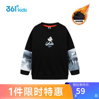 361°儿童加绒卫衣冬季男小童拼接袖套头卫衣 黑130