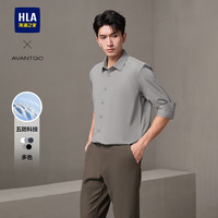 HLA海澜之家长袖衬衫男春秋24轻商务经典柔软衬衣男 卡其（净色）(87) 185/112A(XXXXL)