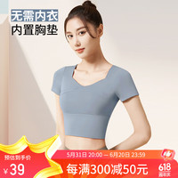 徽昂瑜伽服女运动短袖运动服t恤紧身速干上衣健身服跑步带胸垫湖蓝L