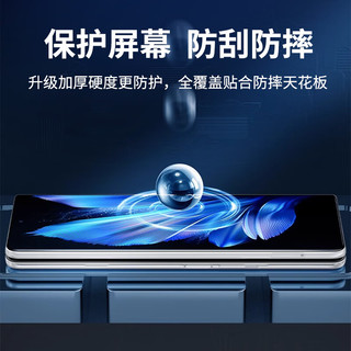 ESCASE【两片】适用vivo X Fold3手机膜fold3Pro钢化膜折叠屏前膜外屏全覆盖超薄防摔玻璃膜抗指纹高清