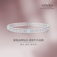 others 其他 MaBelle 玛贝尔 ASHOKA® 18K白金钻石手镯 20分VVS2/D色 L03579A