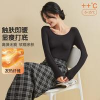 秋冬女士打底衫时尚高级感打底白色t恤女长袖打底衫修身洋气