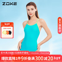 洲克（ZOKE）竞速专业泳衣女防氯遮肚显瘦速干休闲度假温泉游泳衣女泳装 湖绿/粉绿 S