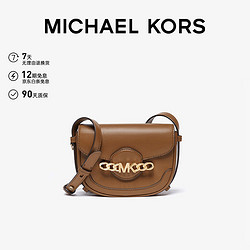 MICHAEL KORS 迈克·科尔斯 MK女包Hally皮质马鞍包斜挎包 迷你 棕色