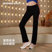 迪卡侬(DECATHLON)运动裤女裤春秋宽松大码棉质休闲裤修身加绒