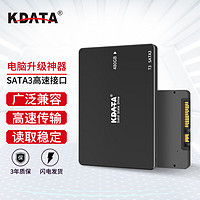 KDATA 金田 SSD固态硬盘32G60G64G120G128G240G SATA3笔记本台式机硬盘 A3 120G + 数据线