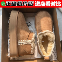 ZLZP桑坡雪地靴女冬季新款加绒加厚针织花边厚底保暖皮毛一体棉靴  （专柜旗舰品质）