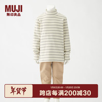 無印良品 MUJI 無印良品  大童 起毛罗纹织 条纹高领长袖T恤 儿童童装 CBG12A1A 浅灰色条纹 130
