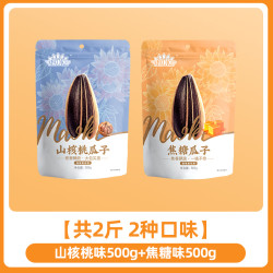 洽洽 焦糖/五香/山核桃味瓜子 500g*3袋