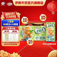 yili 伊利 优酸乳原味200ml*12盒 黄油小熊