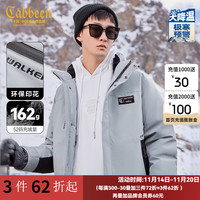 卡宾男装 90白鸭绒连帽羽绒服2023秋冬新款宽松外套山系户外保暖H 07  50