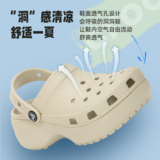 88VIP：crocs 卡骆驰 206750-2Y2 女款洞洞鞋