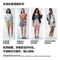 UNIQLO 优衣库 女装华夫格弹力松紧短裤 UQ467397000